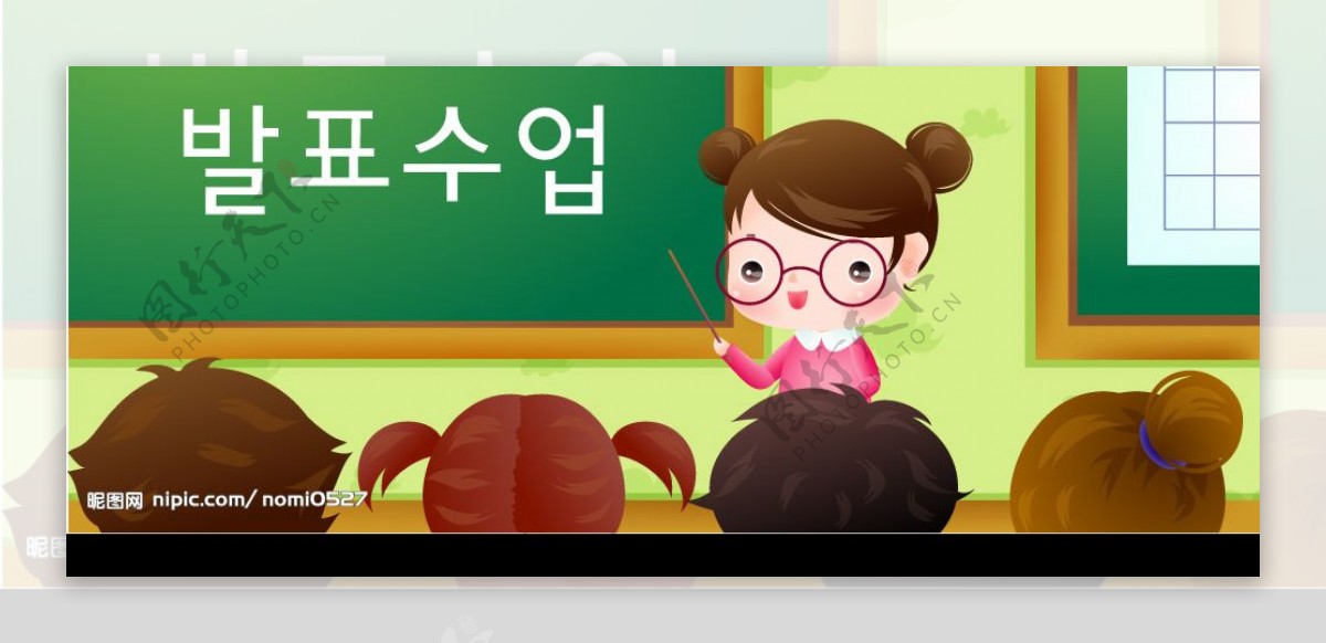最新韩国儿童插画矢量图片