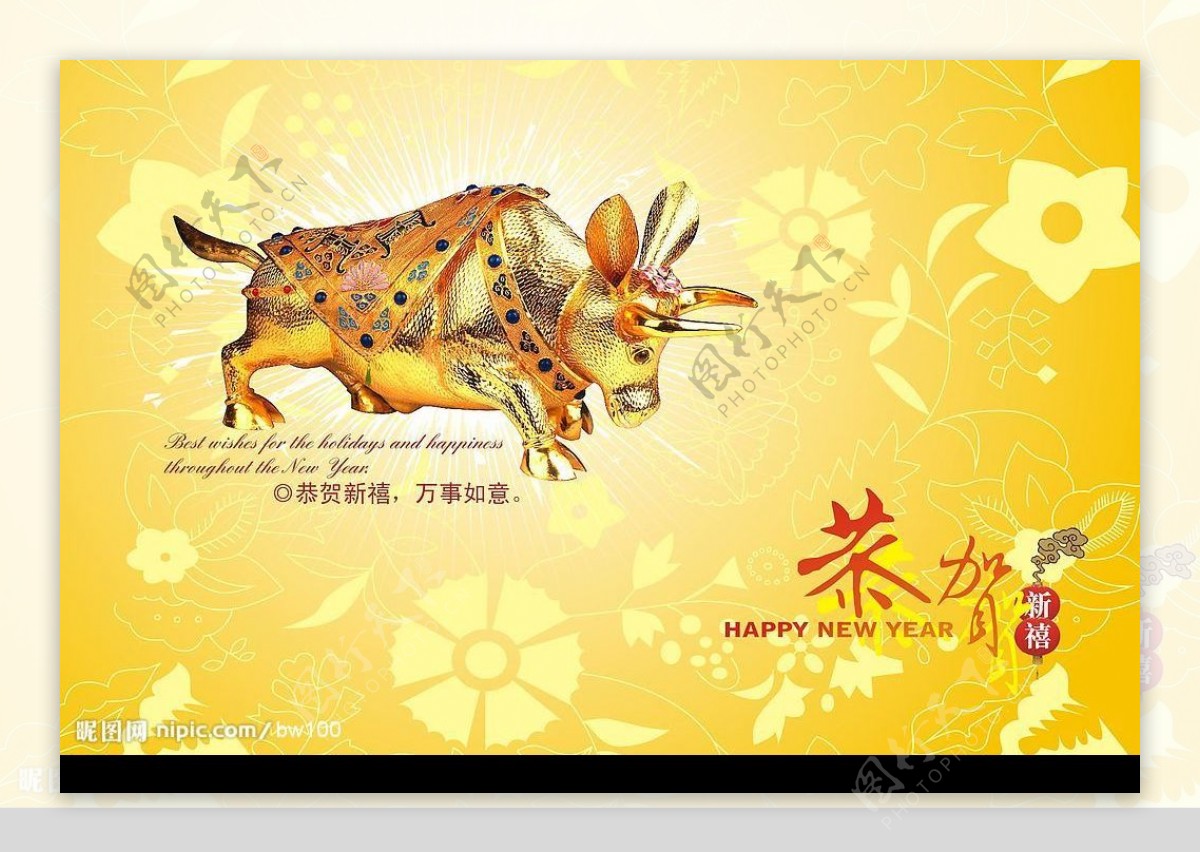 牛年春节信封封面矢量图图片