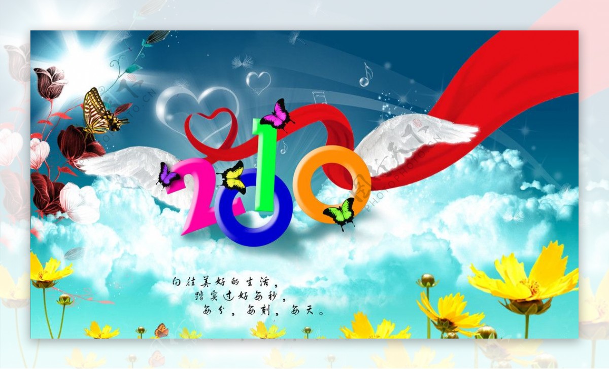 2010创意字体图片