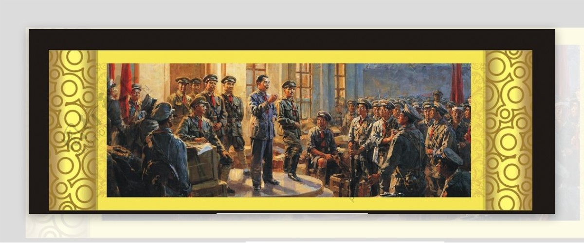 武昌起义卷轴图片