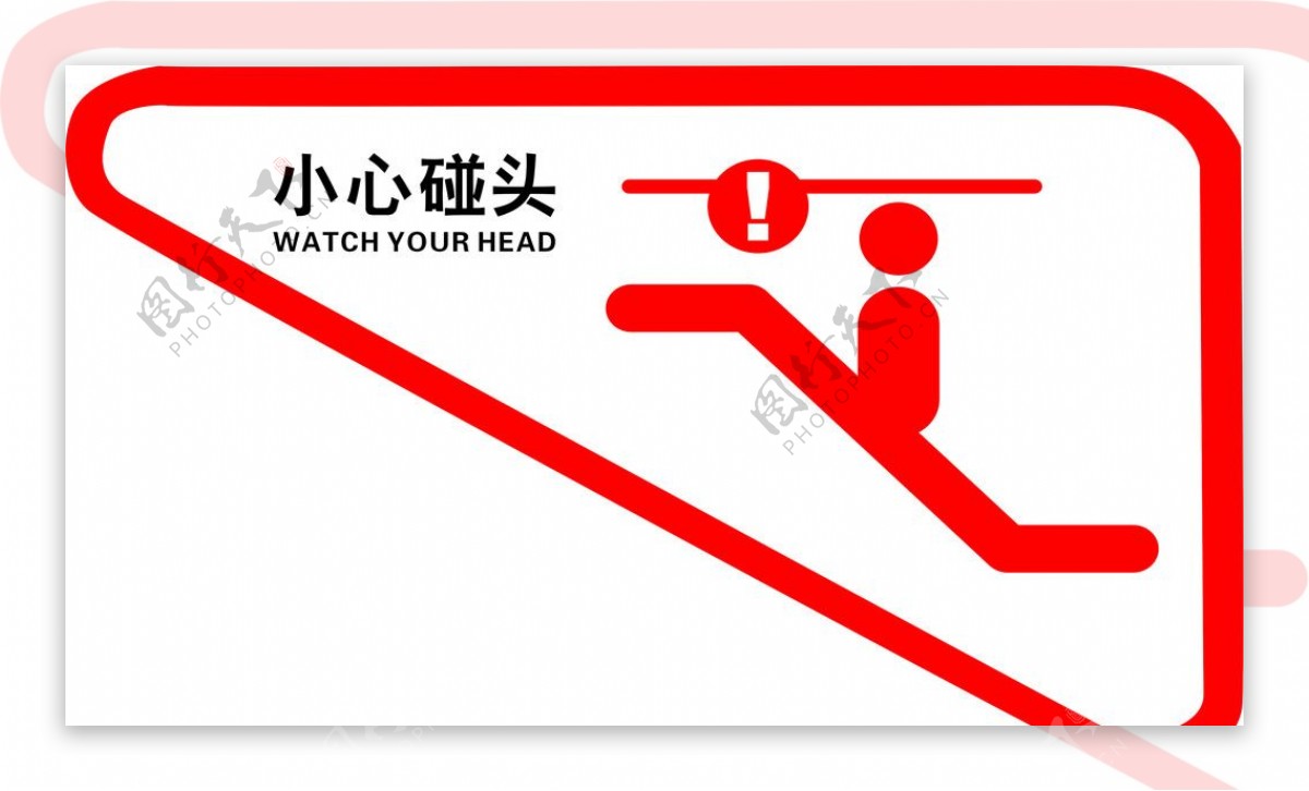 电梯警示标志图片