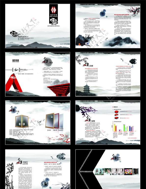 镜面媒体宣传册图片