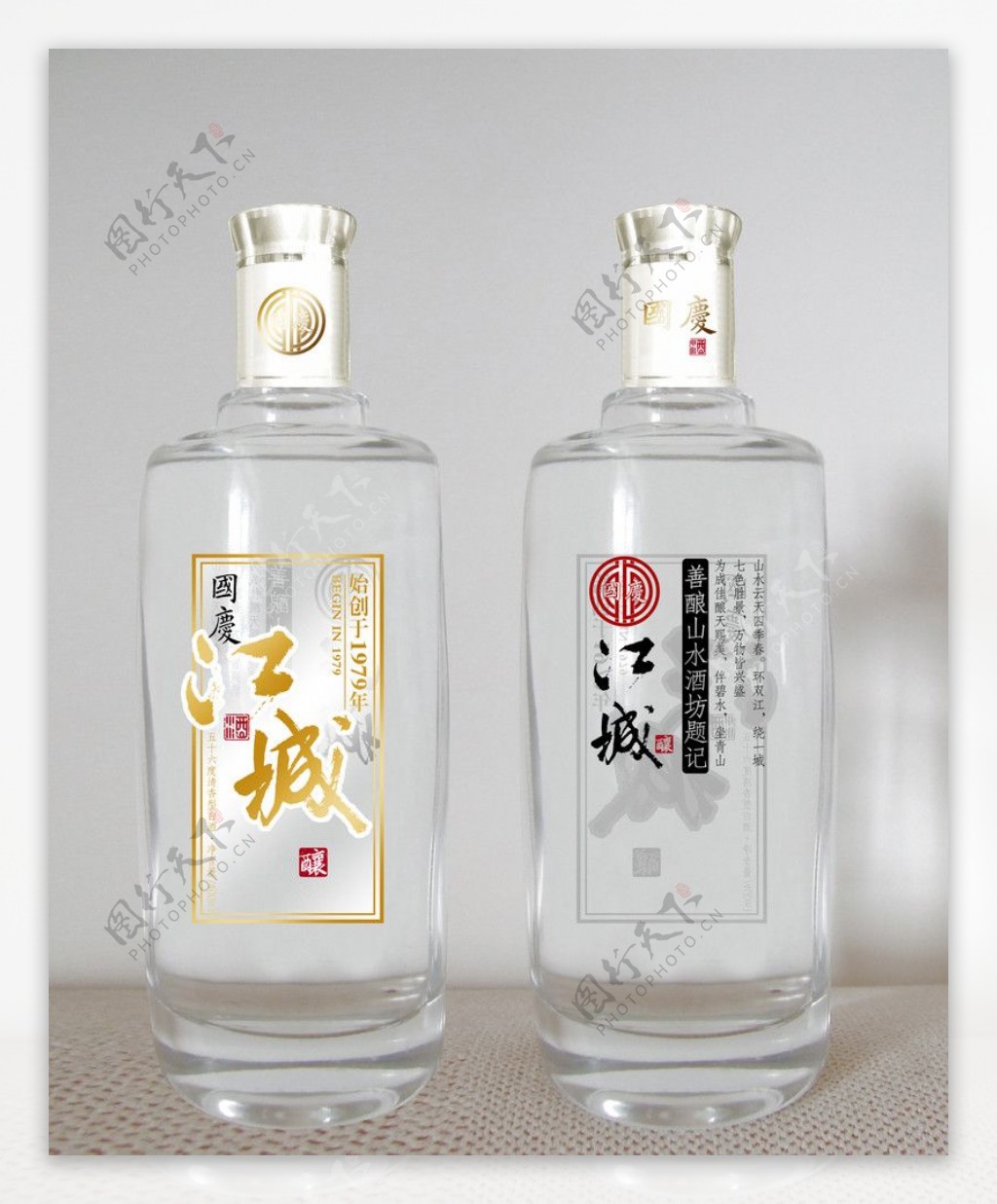 江城春酒瓶图片