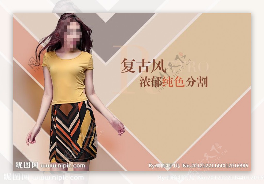 淘宝天猫女装网店广告BANNER图片