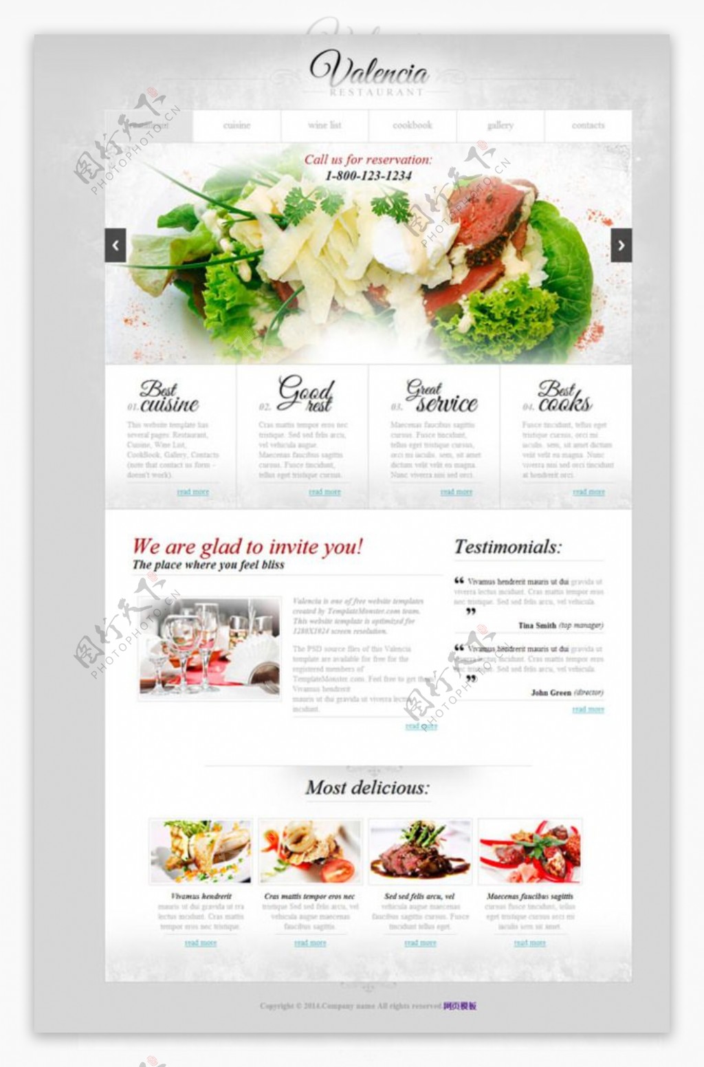 美食餐厅网站模板图片