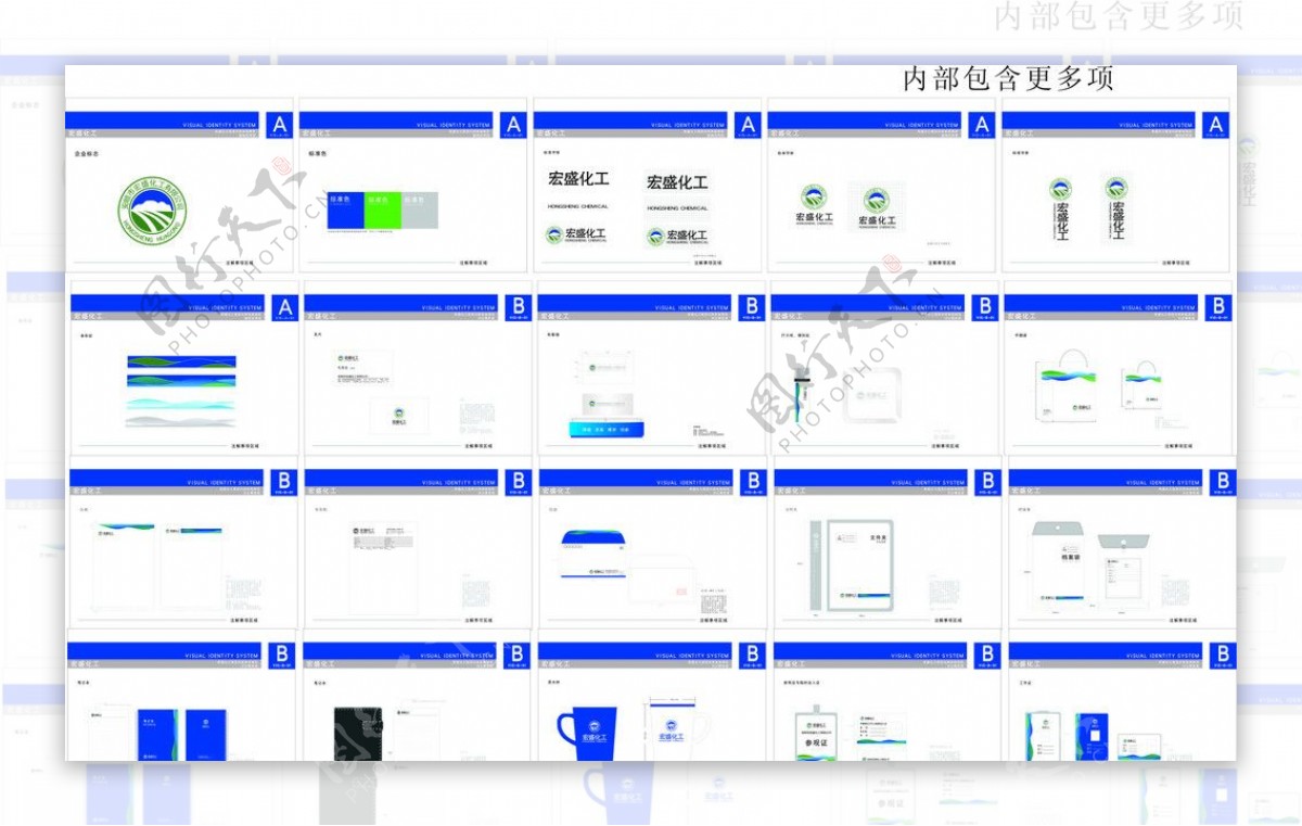 系统VIS图片