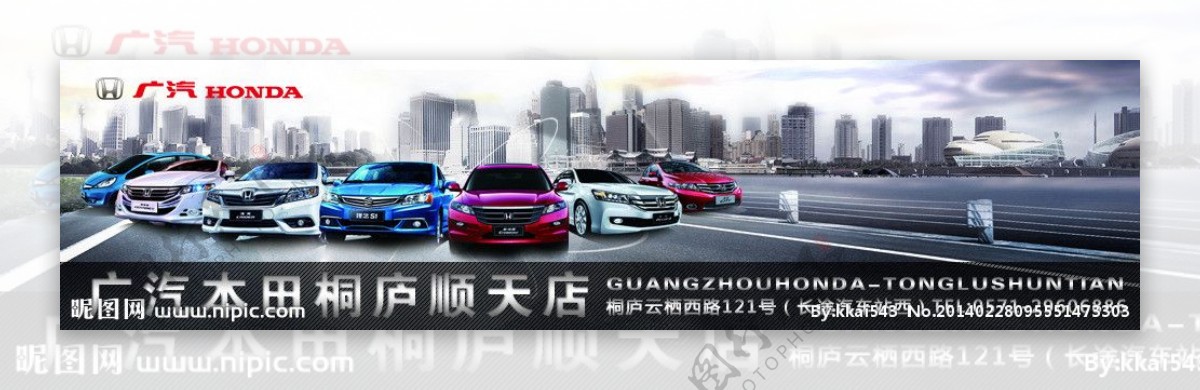 4S汽车banner图片