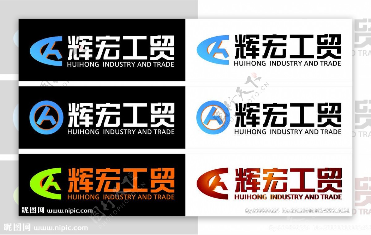 公司logo图片