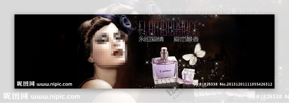 香水广告图片