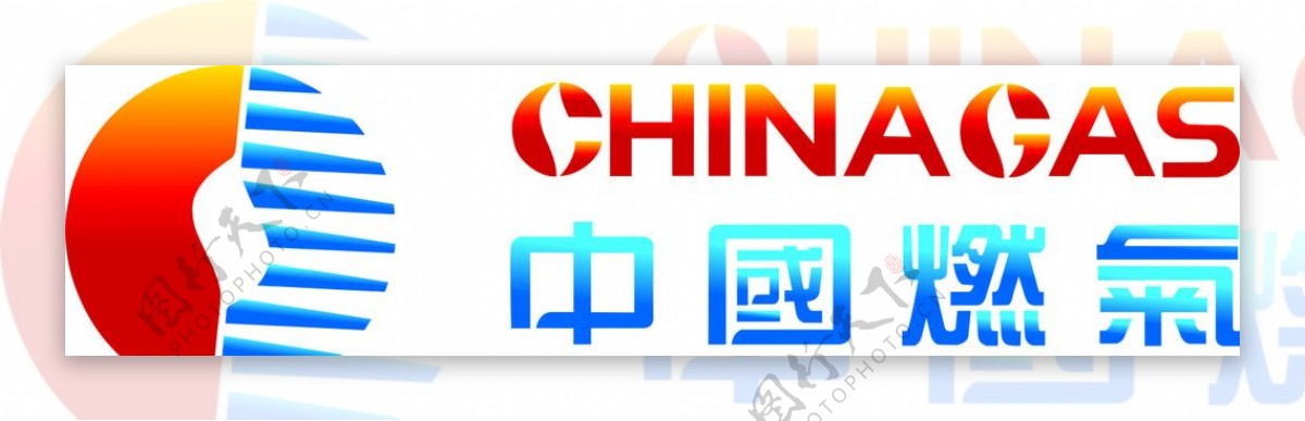 中国燃气标识图片