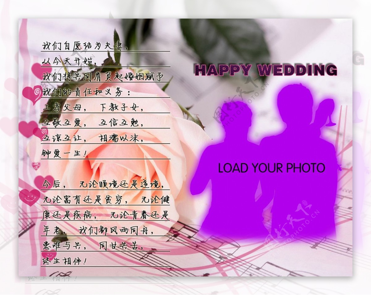 婚庆相册模板图片