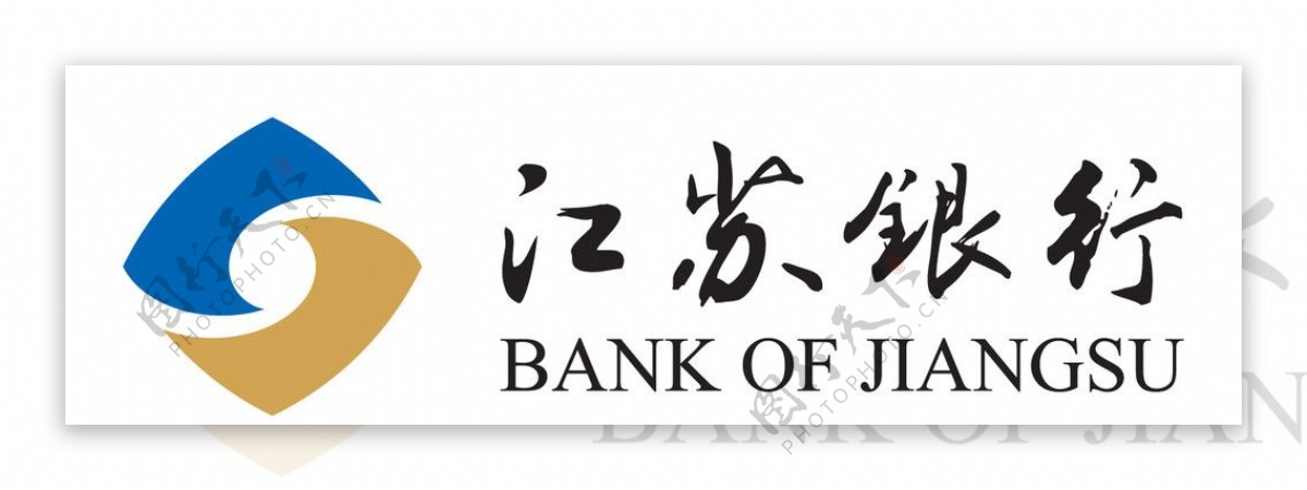 江苏银行视觉形象识别系统手册2008版图片