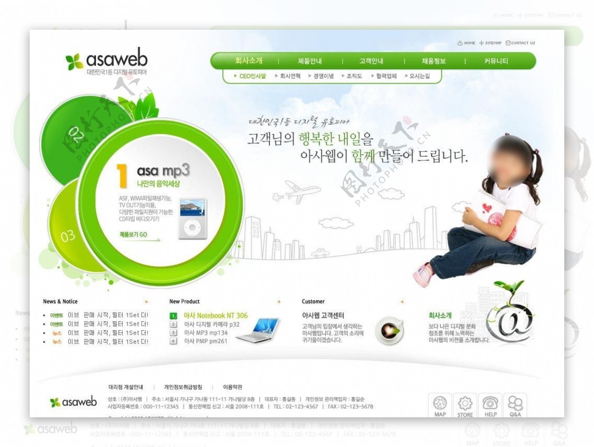韩国校园儿童网站模板图片