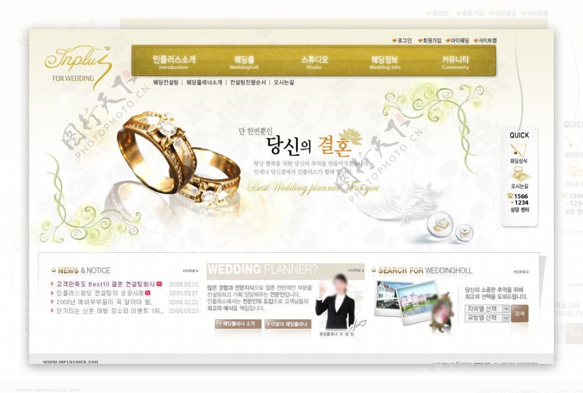 婚礼婚庆策划公司网页模板图片