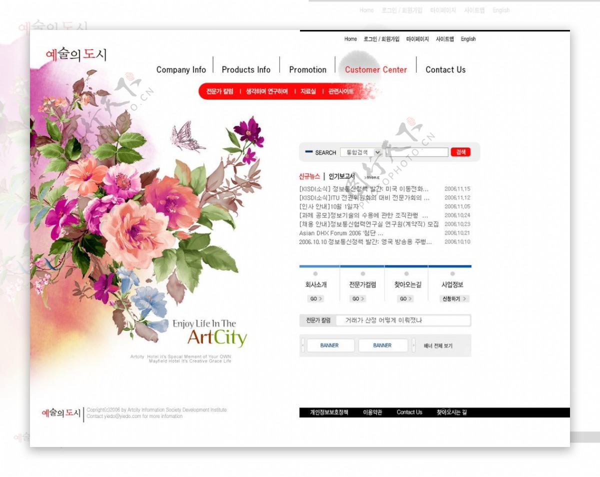 韩国花卉网页模板图片