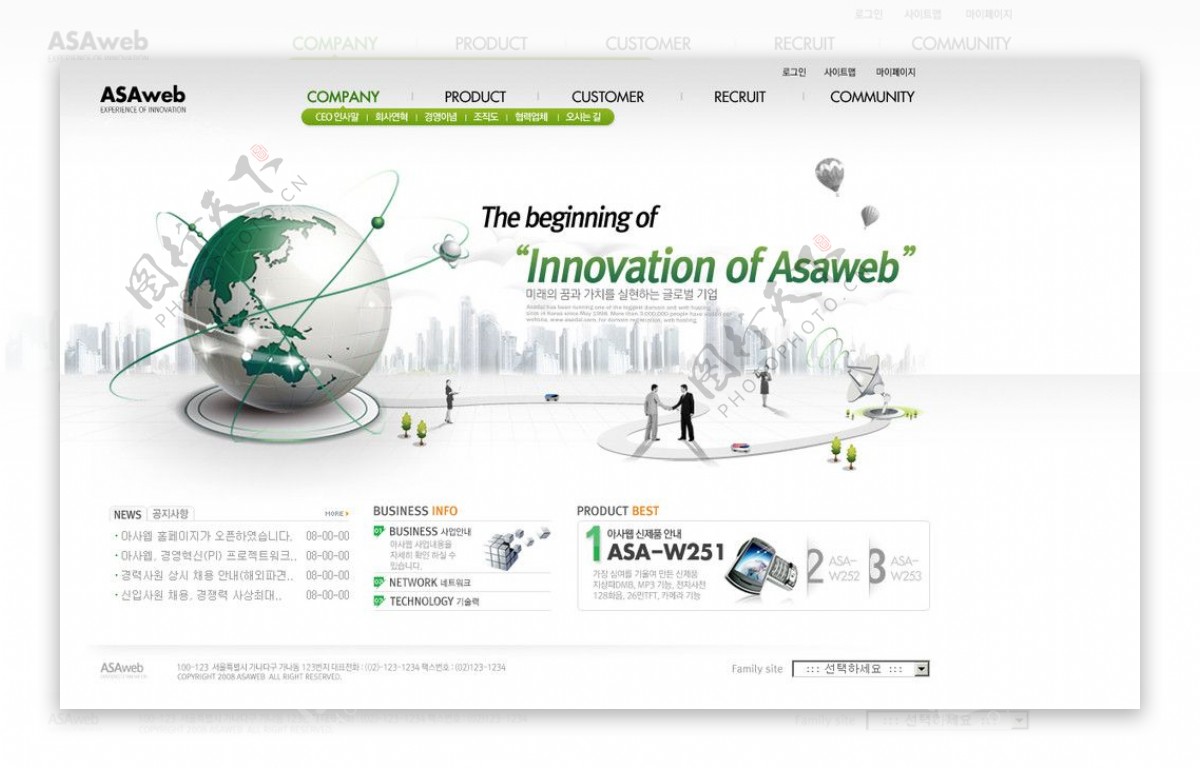 韩国电子科技类企业网站模板图片