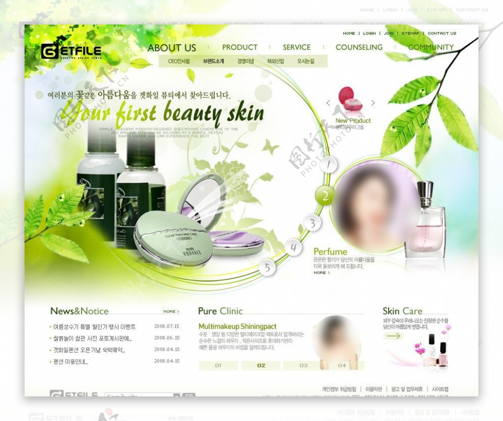 韩国清新化妆品网站模板图片