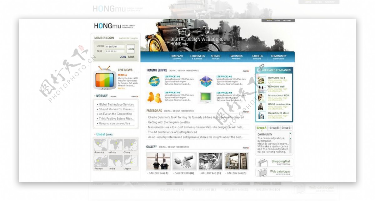 发动机生产技术网站版面韩国模板图片