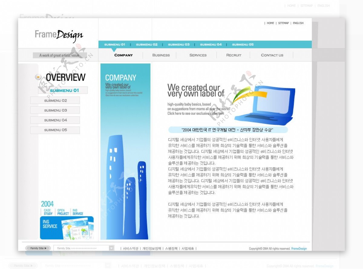韩国时尚网站模板图片