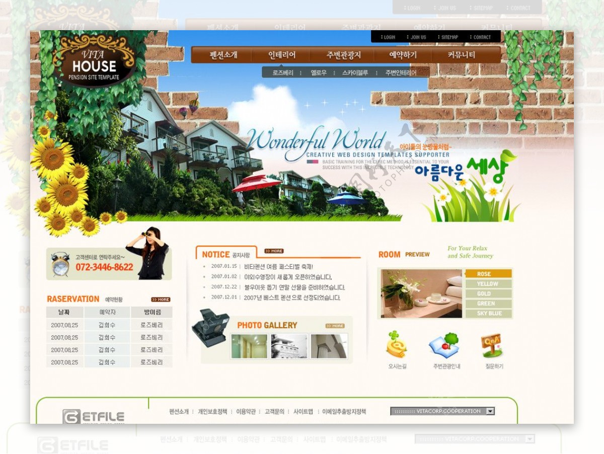 韩国咖啡色房产企业psd网页模板1图片