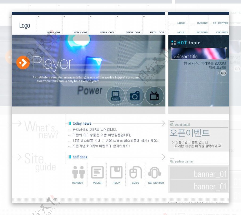 韩国IT网站模板图片