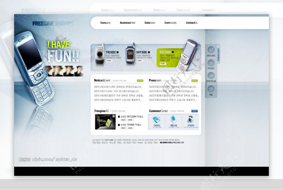 韩国企业门户网站03图片
