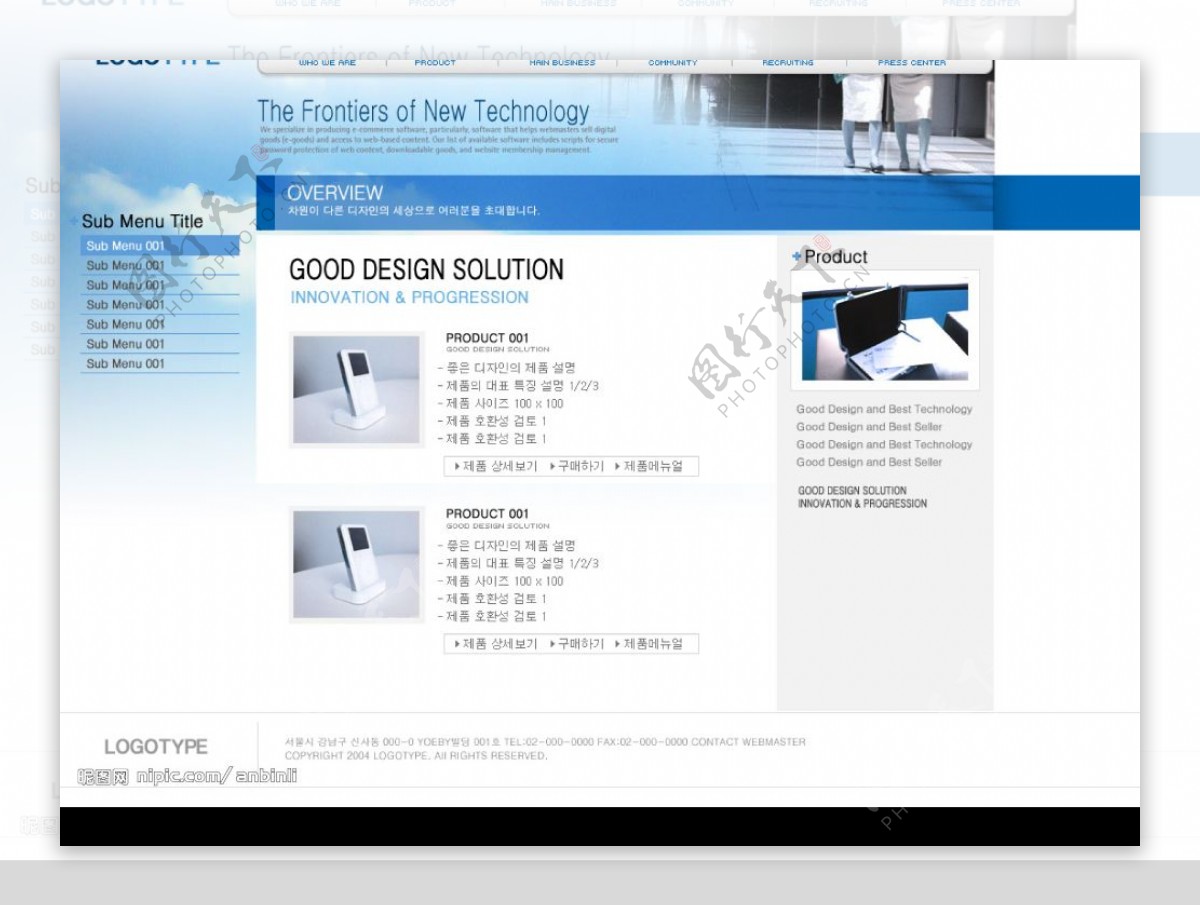 韩国网站psd模板图片