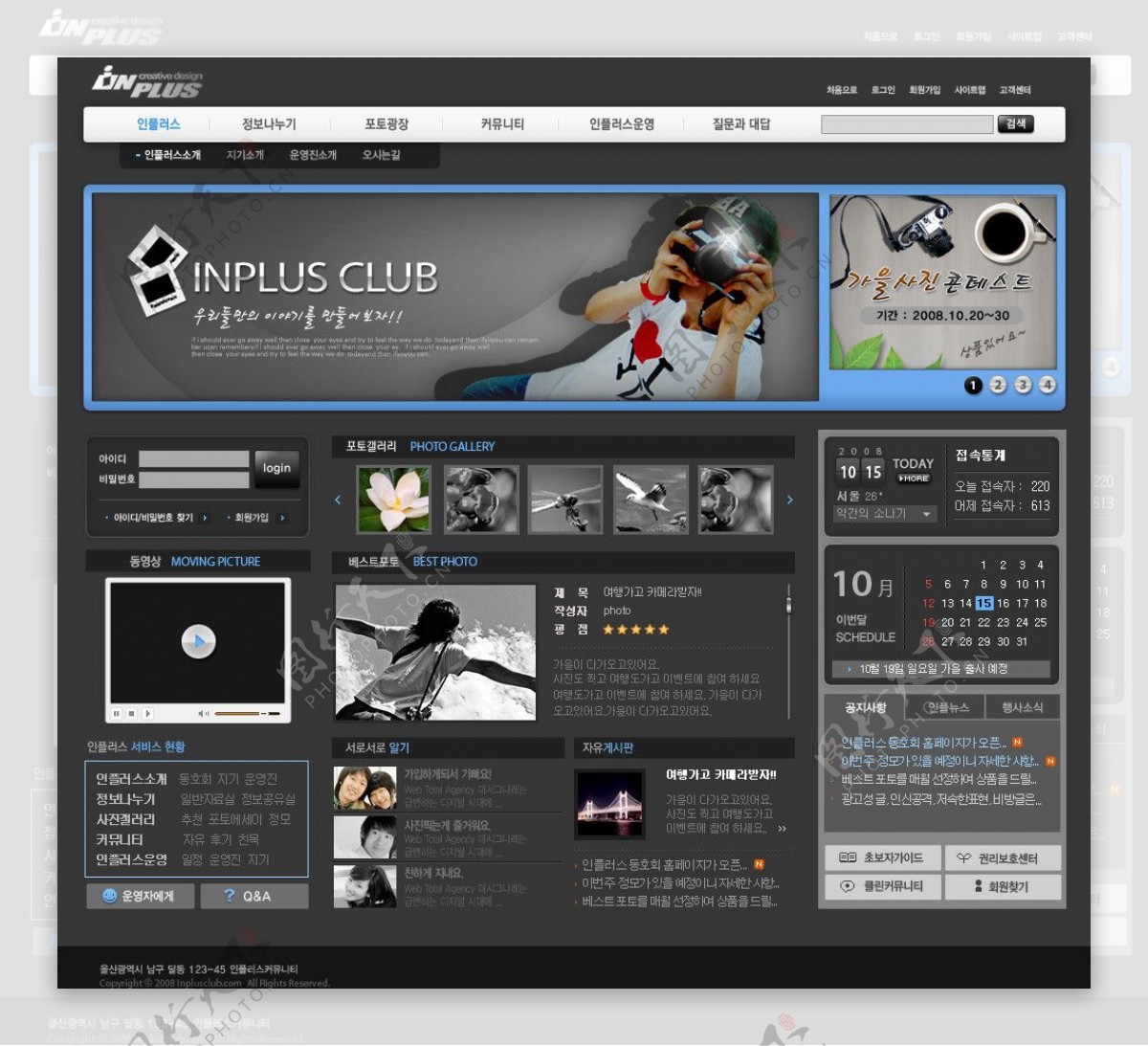 韩版网站模版包含多个PSD源页面图片