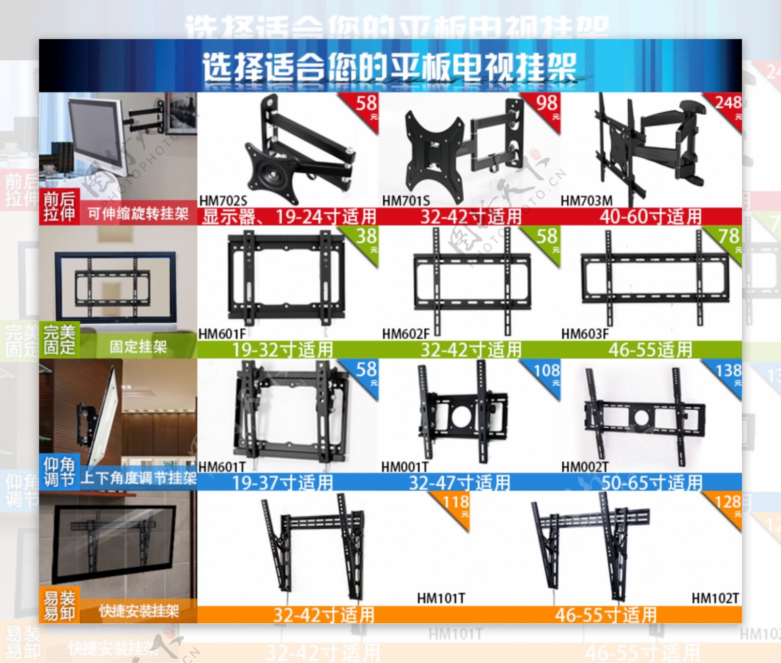 关联营销淘宝海报图片