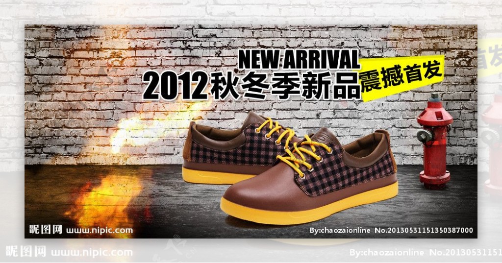 秋冬季男鞋宣传图图片