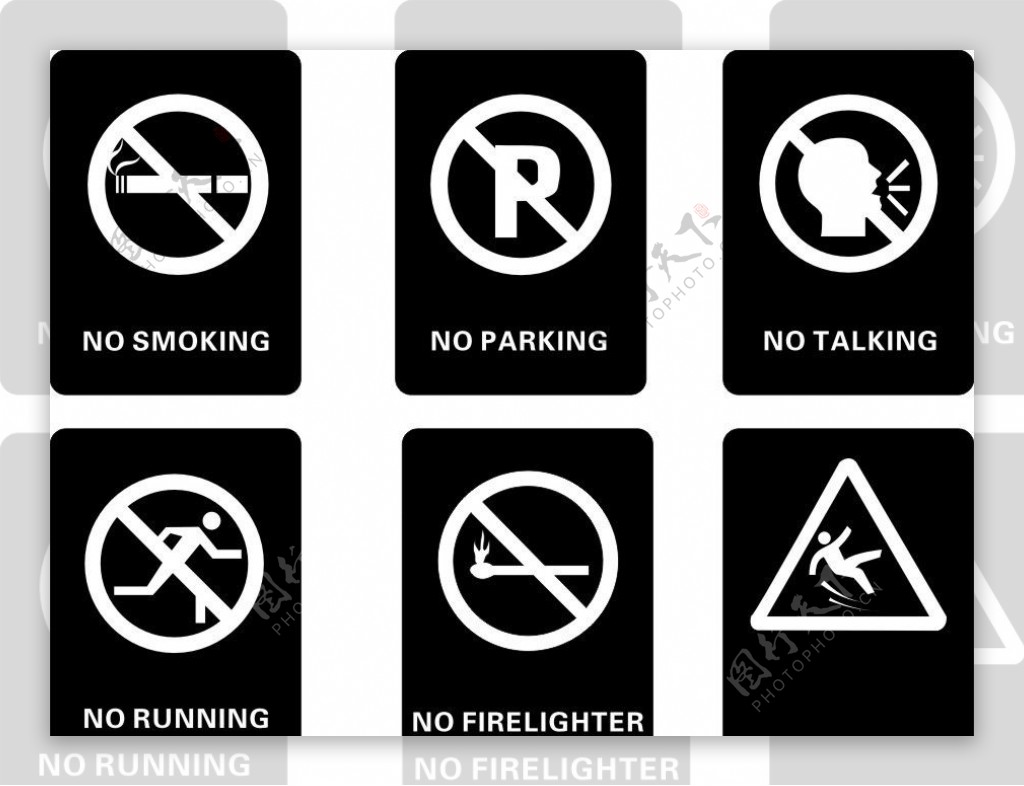 英文停车牌禁烟牌图片