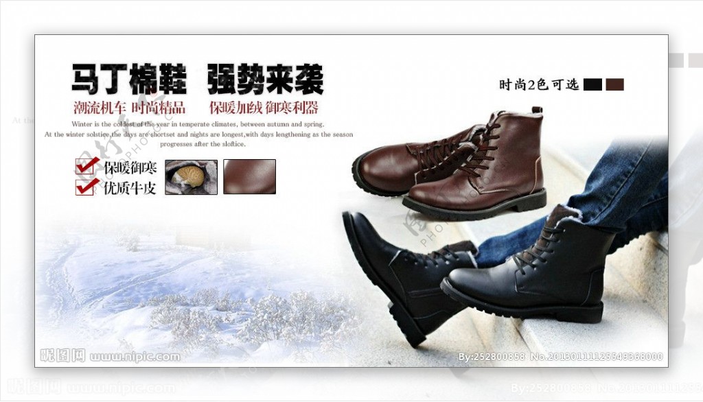 时尚马丁靴保暖棉鞋图片