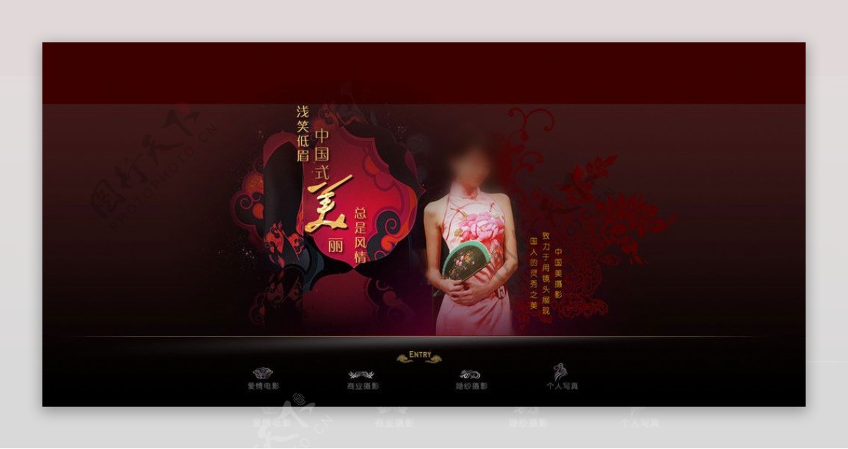 中国古典网站模板图片