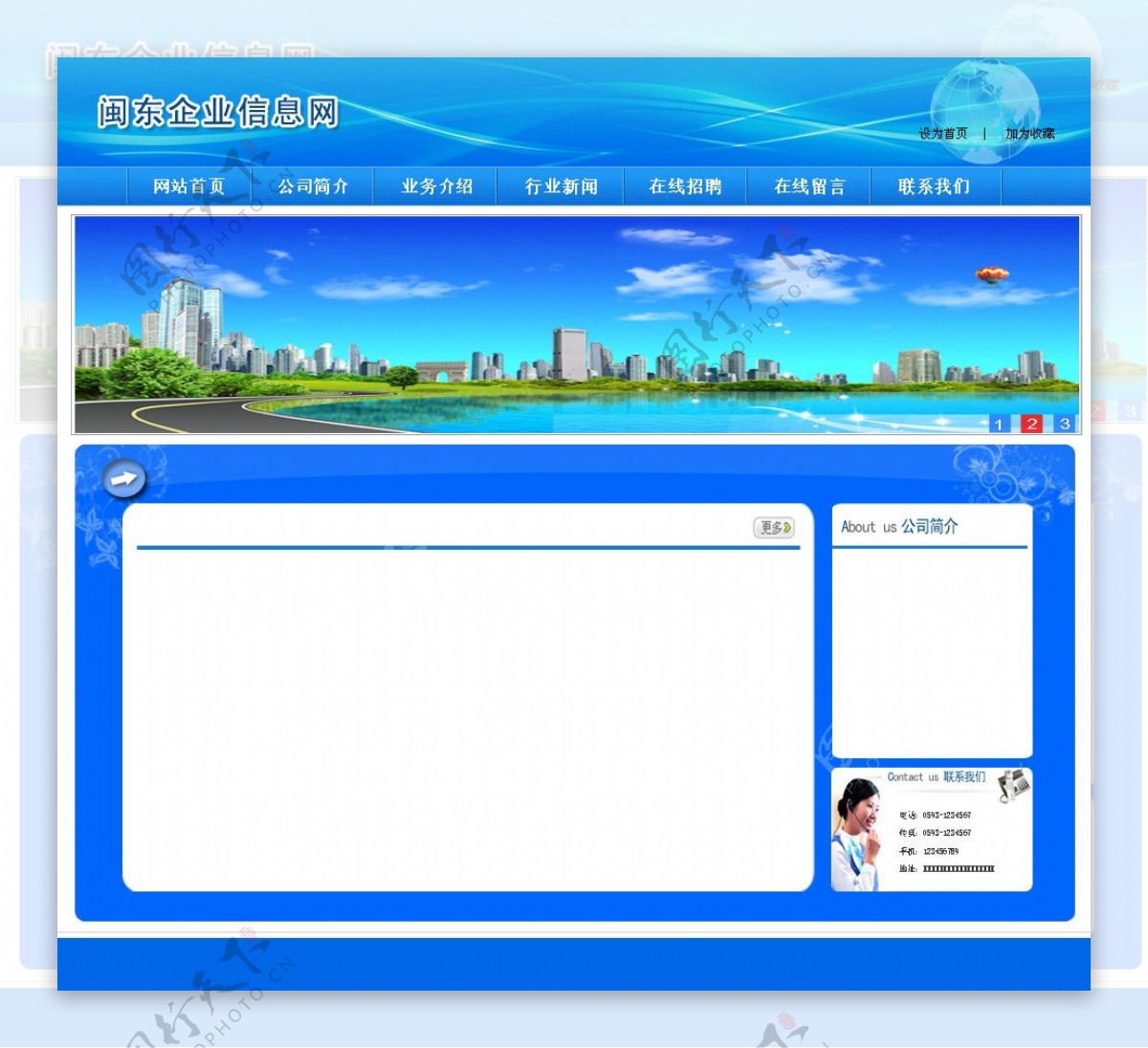 电机电子企业网站模板图片