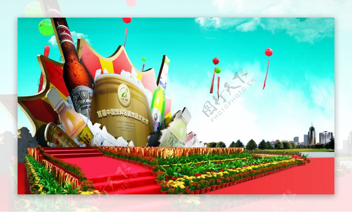 三水第一届饮品文化节舞台侧面设计图片