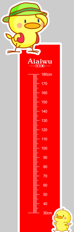 艾艾屋测量身高图片