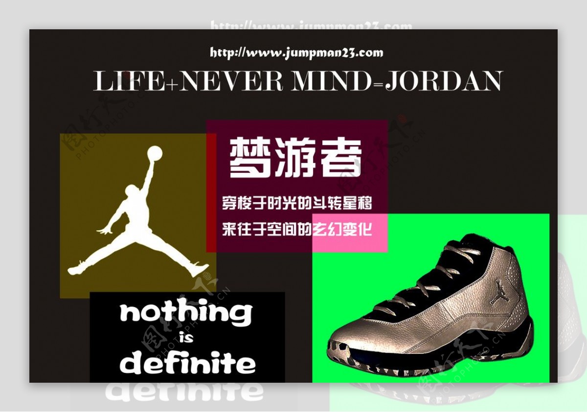 JORDAN球鞋系列PAGE7图片