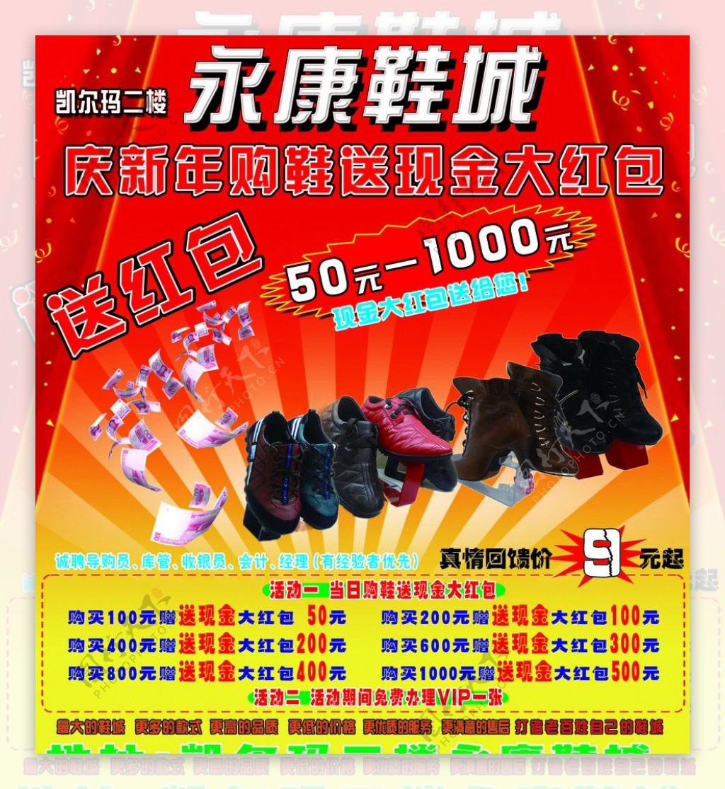 广州国大鞋城&领龙国际 优质鞋子档口货源分享（新手必备） - 知乎