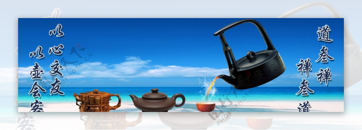 紫茶壶户外广告图片
