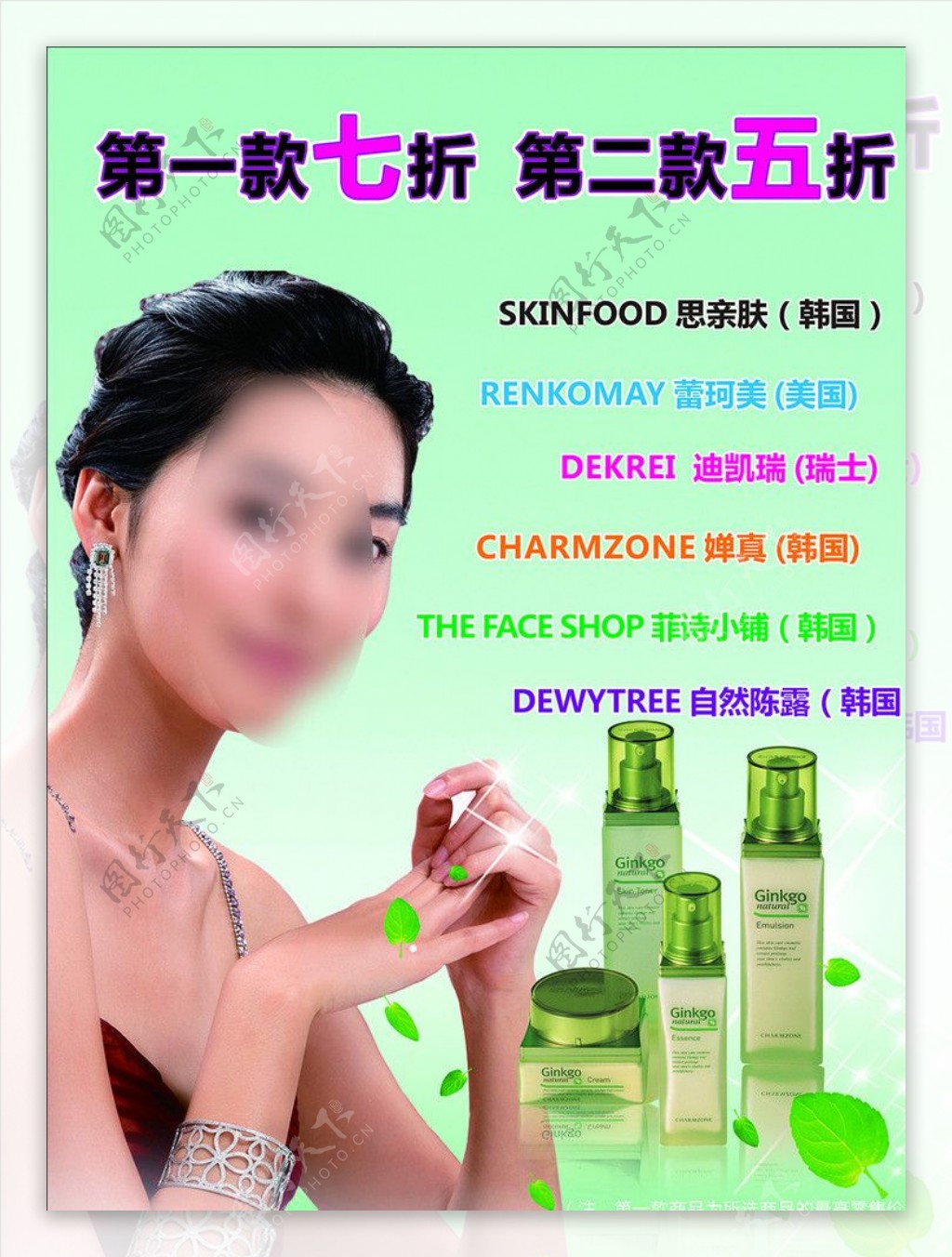 韩国化妆品牌图片