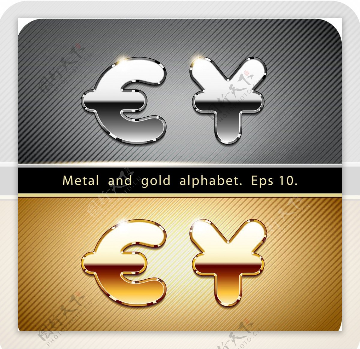金属货币符号图片