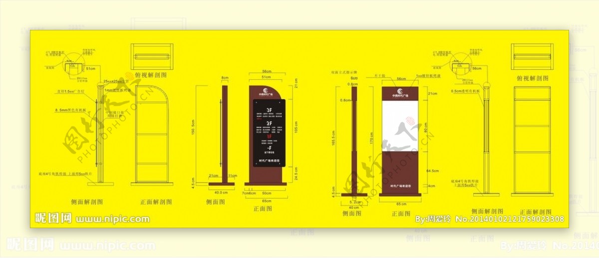 立式指示牌图片