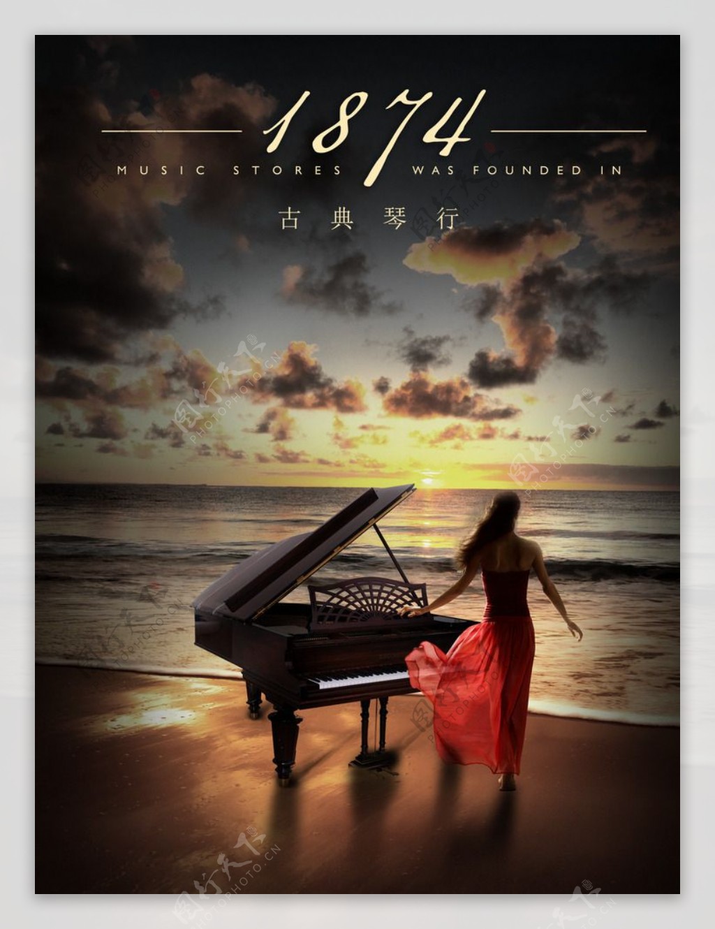沙滩钢琴展览会大海报图片