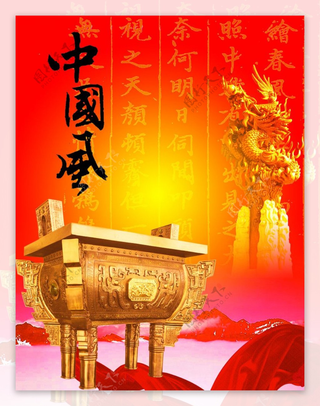 中国风古典青铜文化图片