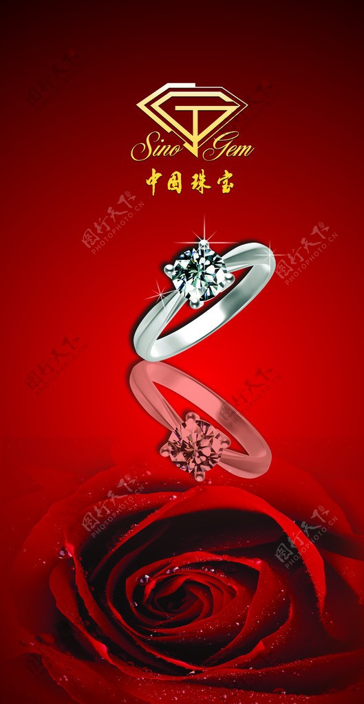 中国珠宝玫瑰图片