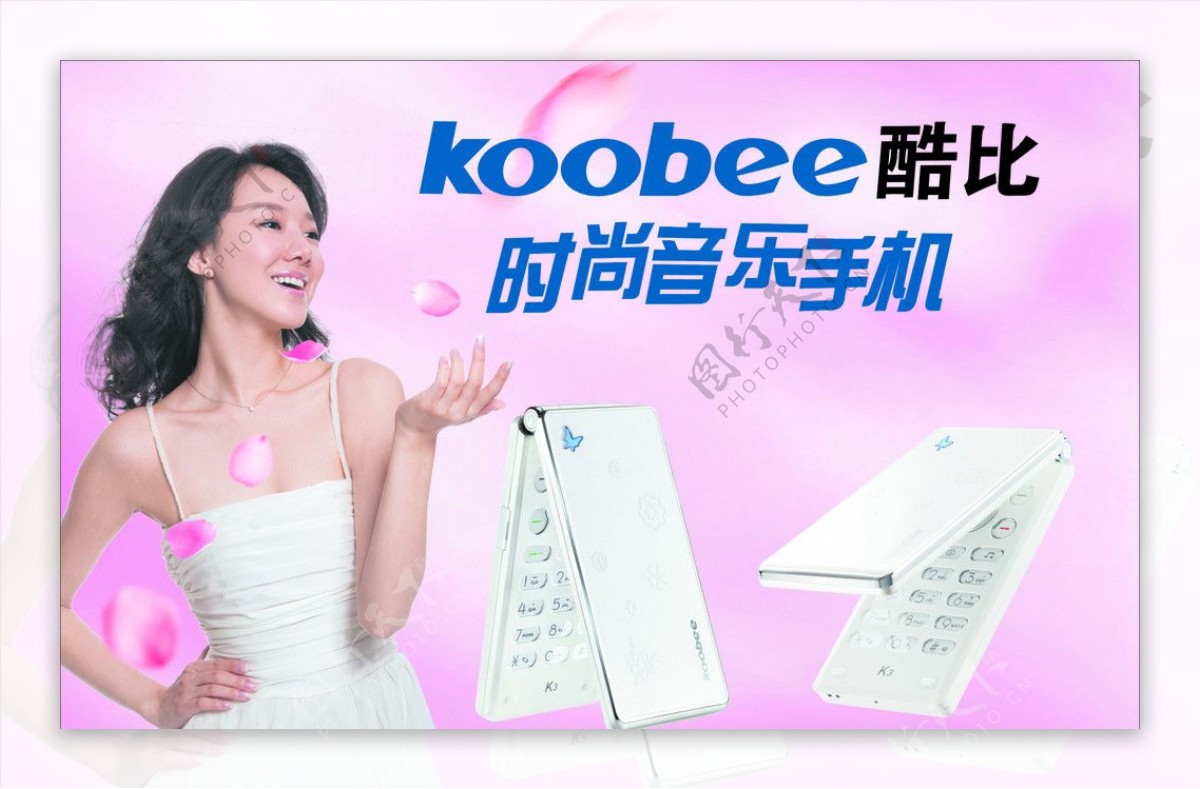 koobee时尚音乐手机图片