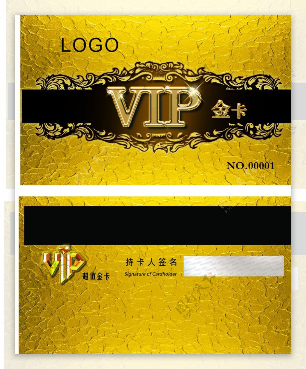 贵宾卡金卡黄色底纹金色底纹vip图片