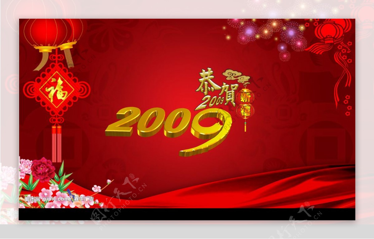 新年节日背景图片