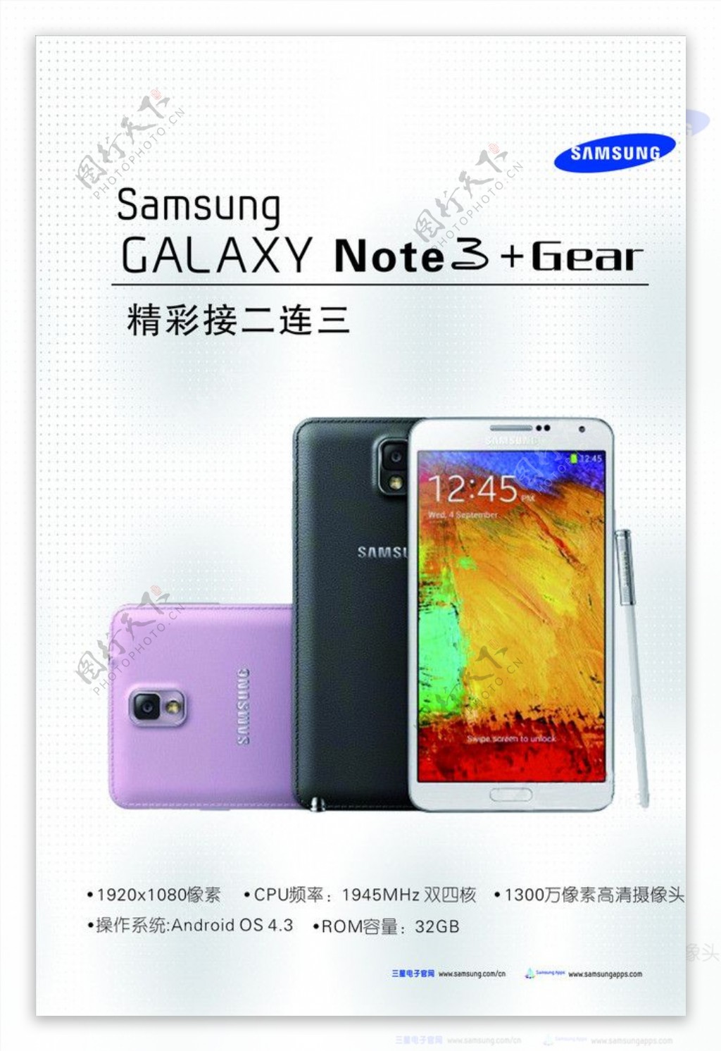 Samsung Galaxy Note 3 Neo International 16GB SM-N7505-BLACK B&H