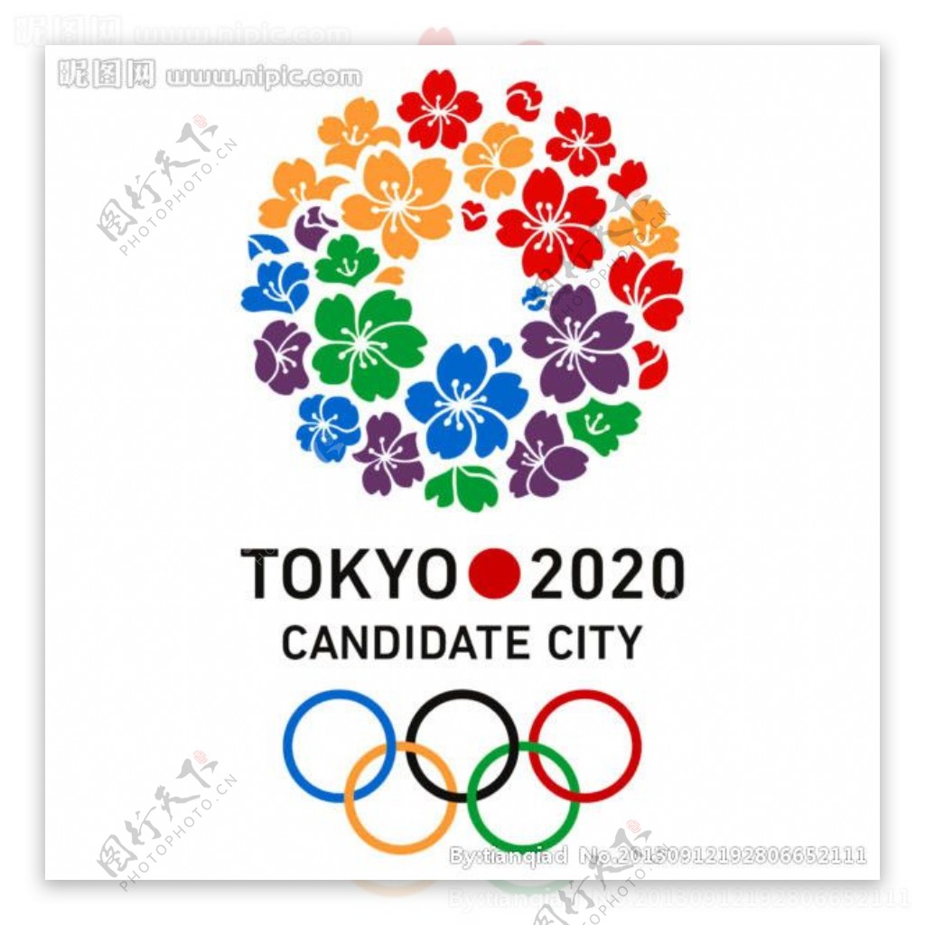 2020东京奥运会标图片